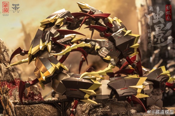 CD-05 影蜮众 浊影