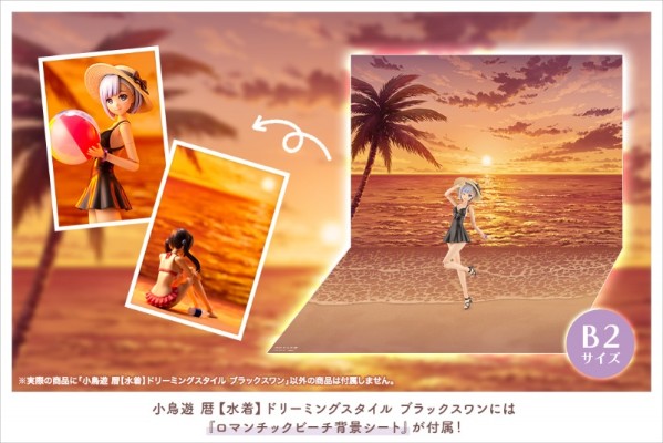 创彩少女庭园 小鸟游历 泳装版 梦幻风格的黑天鹅