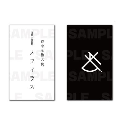 奥特复刻 新·奥特曼 贝塔装置启动器