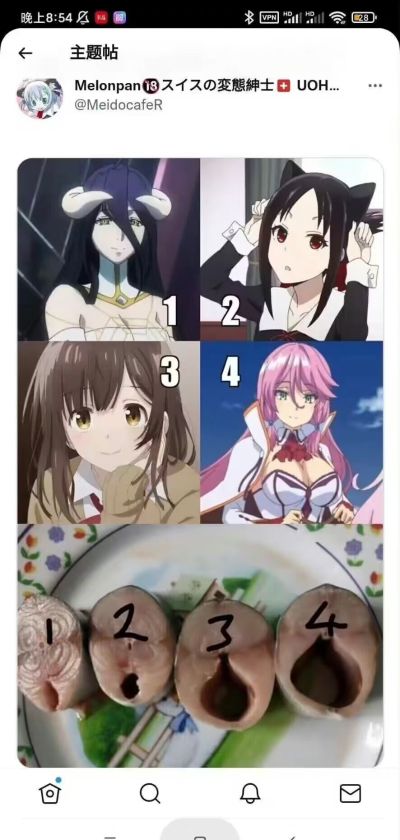 剃须。然后捡到女高中生。 荻原沙优