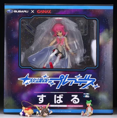 放課後のプレアデス 昴