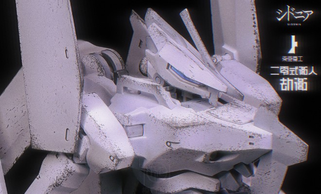 希德尼亚的骑士 胞衣星白