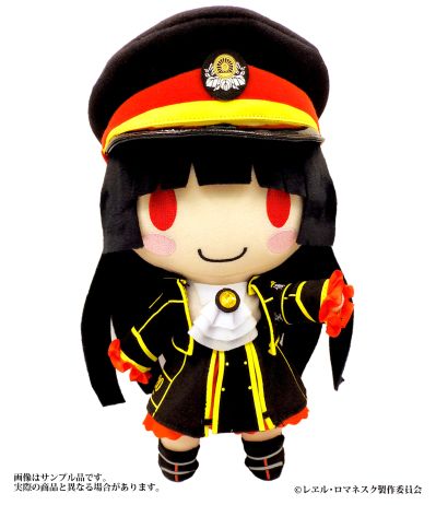 爱上火车系列 铁路人偶 八六 第四版 含骨架毛绒玩偶