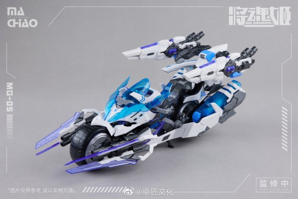 马超·强良 重装配件包