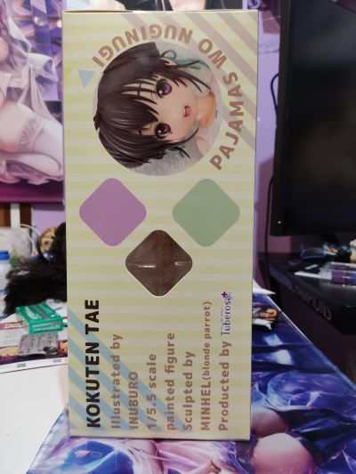 国天妙 睡衣脱脱