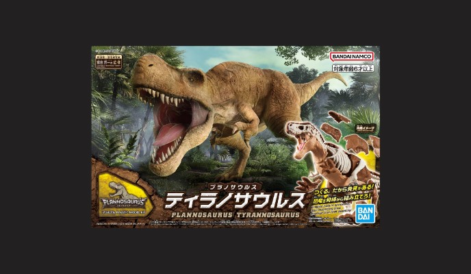 恐龙拼装模型 暴龙