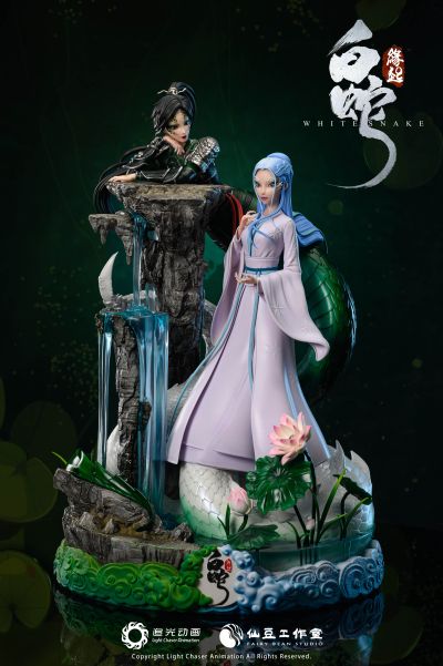 白蛇：缘起 不羡人间