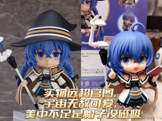 粘土人#1710 蔷薇少女 翠星石