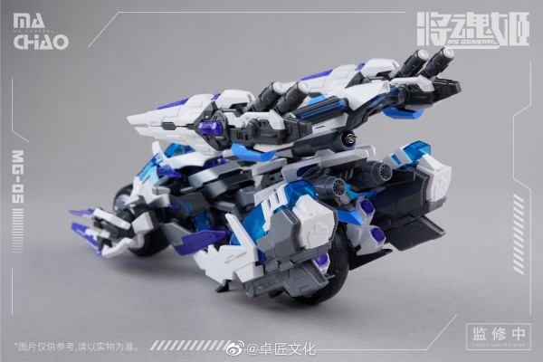 马超·强良 重装配件包