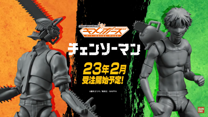 SMP Kit Makes Pose 链锯人