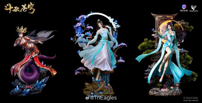 斗破苍穹 萧薰儿