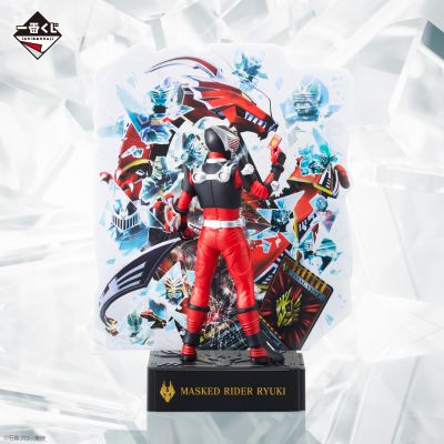 一番赏 假面骑士龙骑 ~20周年纪念活动~ A奖  WORLDLISE 假面骑士龙骑