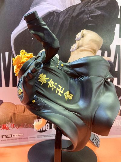 决胜造型 重生之道 佐野万次郎