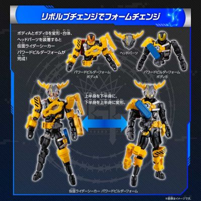 RCF PB03 假面骑士极狐系列 假面骑士鹿探 电影大混战套装（暂译）