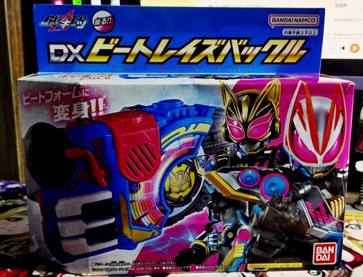 假面骑士极狐系列 DX节拍升级带扣（暂译）