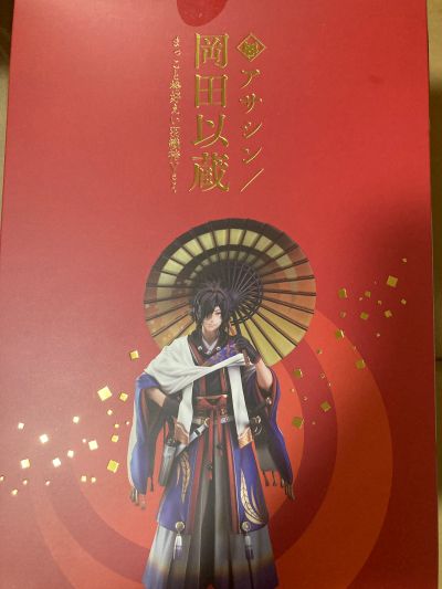 Fate/Grand Order Assassin/冈田以藏 着实帅气的羽织袴Ver.