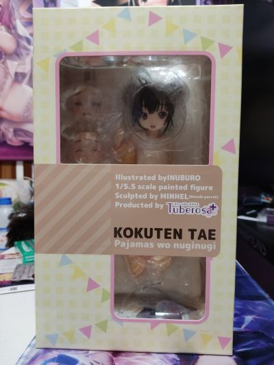 国天妙 睡衣脱脱