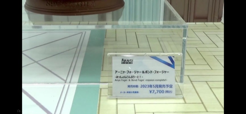 FiguartsZERO 间谍过家家 阿尼亚 与 邦德 -任务结束！-