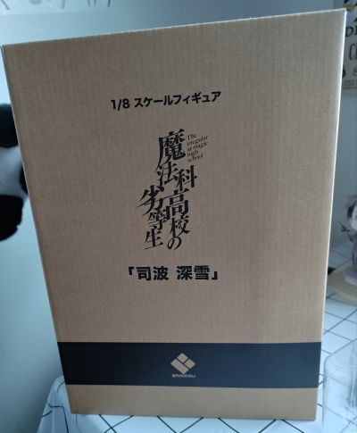 魔法科高校的劣等生  司波深雪