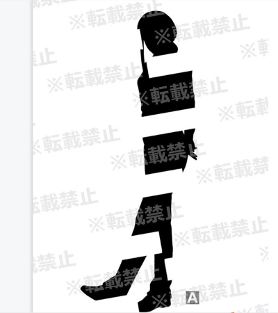 链锯人 链锯之魂3 真纪真