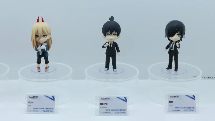 Figuarts mini 链锯人 早川秋