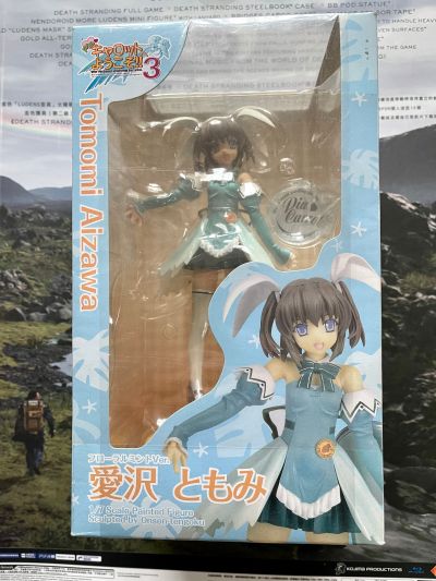 Pia☆キャロットへようこそ！！３ 爱沢友美 フローラルミントVer. 