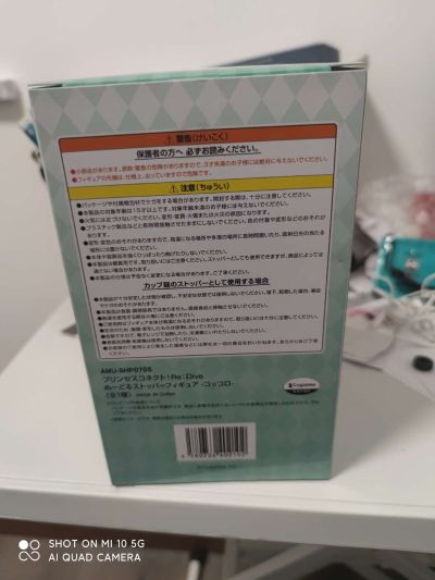 大家的景品 压泡面 公主连结 与你重逢 可可萝 C奖