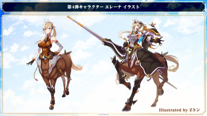 阿尔卡纳蒂亚 艾莲娜