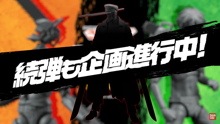 SMP Kit Makes Pose 链锯人 武士刀套装