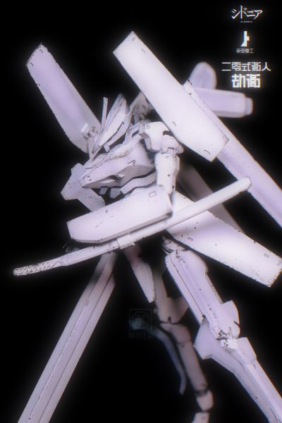 希德尼亚的骑士 胞衣星白