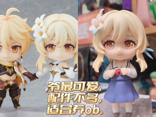 粘土人#1674 天穗之咲稻姬  佐久名