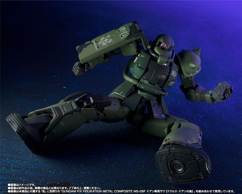 G.F.F.M.C. 机动战士高达  库库鲁斯·多安的小岛  RGM-79 吉姆（史雷加搭乘机）