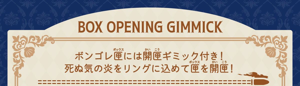 Special Memorize 家庭教师 彭格列匣子+彭格列指环(泽田纲吉／云雀恭弥／六道骸）