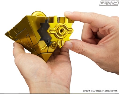 游戏王 怪兽之决斗 千年积木 终极版