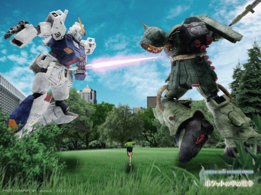 机动战士高达 G FRAME FA 03