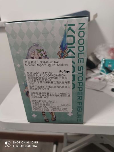 大家的景品 压泡面 公主连结 与你重逢 可可萝 C奖