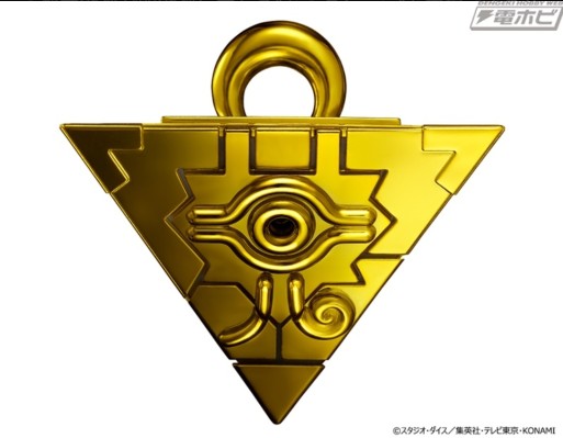 游戏王 怪兽之决斗 千年积木 终极版