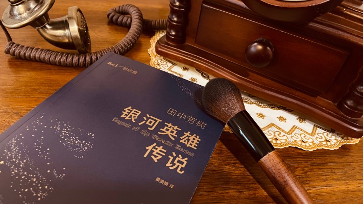 ARTFX J 银河英雄传说 杨威利