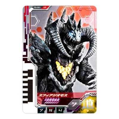 德凯奥特曼系列 DX奥特次元卡牌07 戴拿奥特曼套装
