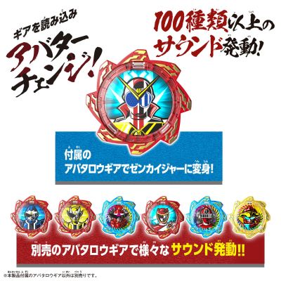 暴太郎战队咚兄弟 DX咚冲击枪