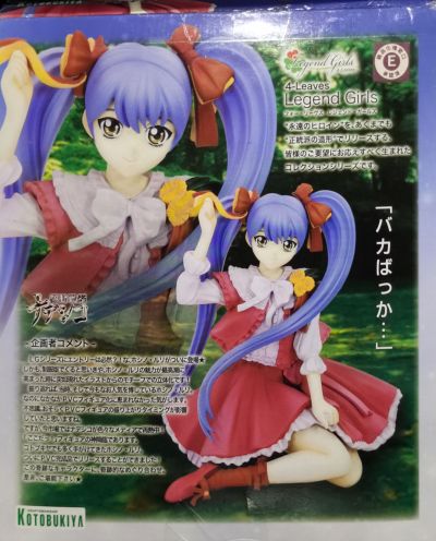 フォー・LeavesLG 机动战舰抚子号 星野琉璃 フリルスタイル