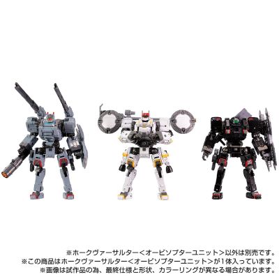 戴亚克隆 飞鹰变形突击兵（太空装备）