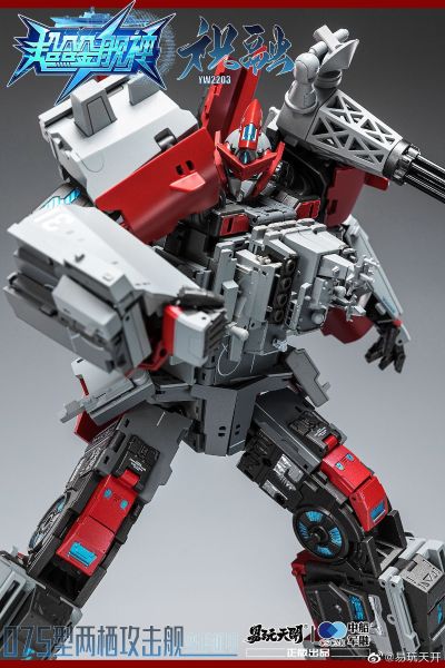 超合金舰神 祝融 075型两栖攻击舰