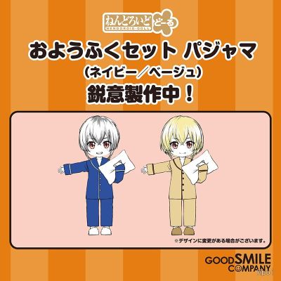 粘土娃 服装套组 睡衣（米色/藏青色）