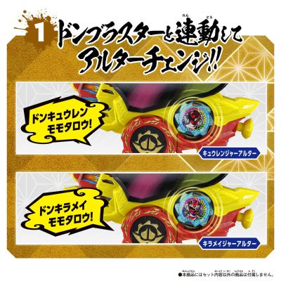 暴太郎战队咚兄弟 暴太郎齿轮套装03