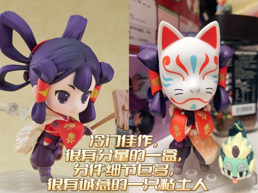 粘土人#1672b 86-不存在的地域- 弗拉迪蕾娜·米丽洁 鲜血女王ver.