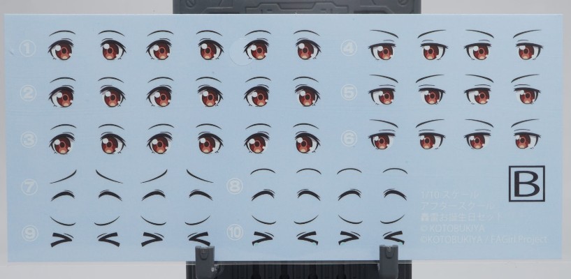 创彩少女庭园 放学后 轰雷生日套装