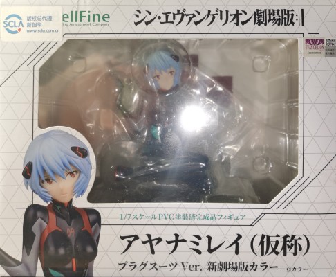 EVA新剧场版：Q  绫波丽