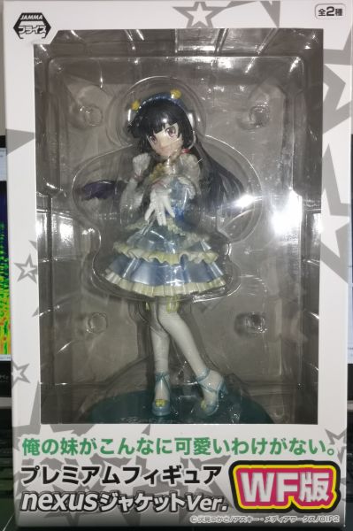 PM 手办 我的妹妹不可能那么可爱 高坂桐乃 ClariS ver.