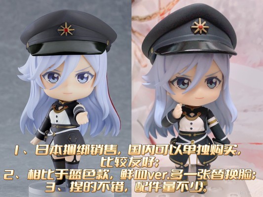 粘土人#1672b 86-不存在的地域- 弗拉迪蕾娜·米丽洁 鲜血女王ver.